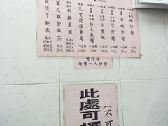 -添發碗仔翅美食