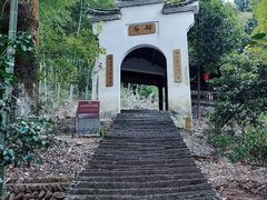 -仙霞关景区
