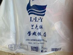 -学成饭店(北辰店)