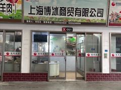 -西郊国际农产品交易中心