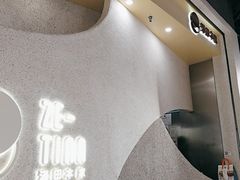 -泽田本家·铜锣烧(TX淮海店)