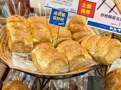 -都恩客(高岛屋百货店)