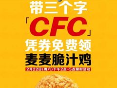 -麦当劳(中山公园龙之梦店)