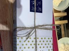 -阮大兴糕团(滨江宝龙店)