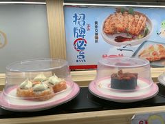 -三禾寿司(君尚店)