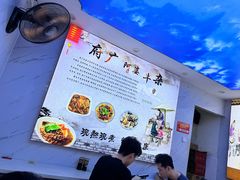 -府广阿婆牛杂