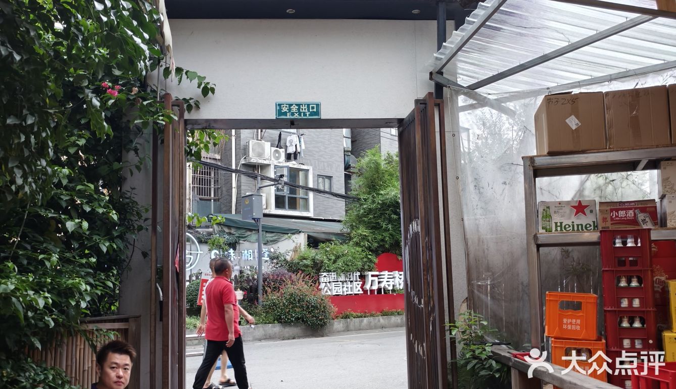 没有一顿火锅是解决不了的