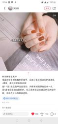 点击看大图 -Halo美甲美睫
