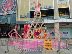 -布吉佳兆业广场