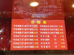 -阿捡忭京炸鸡(韭菜园总店)