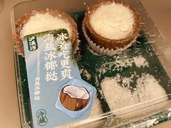 -泸溪河桃酥(长乐路店)