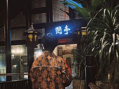 -哈哈曲艺社(西门闲亭店)