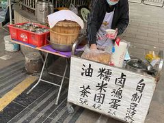 -糯米团油茶早餐铺