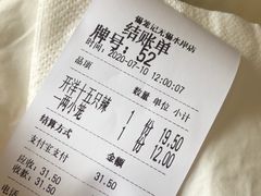 -锡笼记·无锡小笼(水岸店)