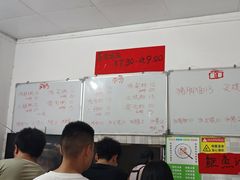 -珍记海鲜粥·海鲜粉