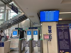 -中国（江苏）自由贸易试验区苏州片区一站式服务中心