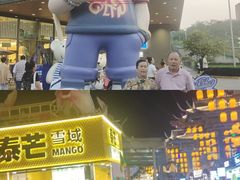 -百益上河城