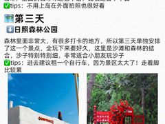 -巧克力渔家.小船海鲜家常菜(万平口店)