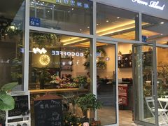 -卓花境Flowerwonderland花店