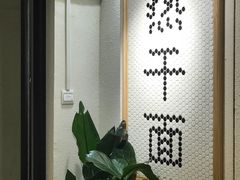 -不正咖啡(万达尊店)