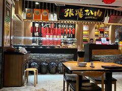 -張飛扒肉·龙江非遗(道外店)