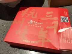 -老头儿油爆虾(星光一期店)