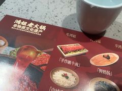 -鸿姐老火锅·传统炒料(上海旗舰店)