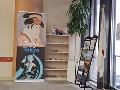 -日本大使馆-新闻文化中心