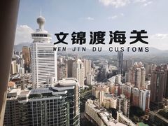-国贸旋转餐厅(国贸广场店)