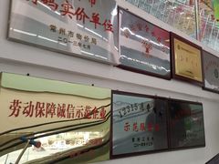 -大润发(勤业店)