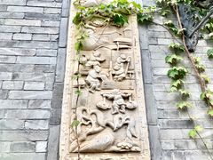 -宛平九号