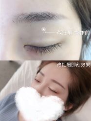 点击看大图 -YIMEI ART半永久纹眉·野生眉