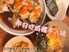 -元祖马山安康鱼
