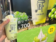 -烧きたてチーズタルト专门店·PABLO(心斋桥本店)