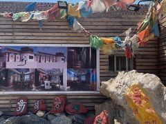-后院犇牛主题餐厅(云岗店)