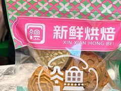 -良枫友信(陈家祠店)