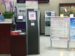 -中国光大银行(上海市西支行)