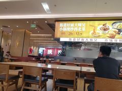 -大师兄·西北小馆(北站缤果空间店)