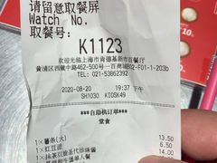 -肯德基(新市百店)