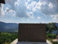 -舒家湾天主教堂