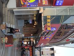 -桥香园过桥米线(国贸店)