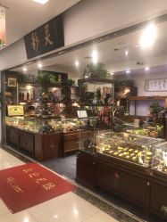 -灵彩珠宝(朗香街店)