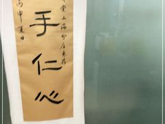 -龙脊堂龙氏推拿 整脊(陆家浜店)