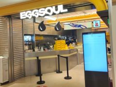 门面-蛋魂EGGSOUL·SPACE(德基广场店)