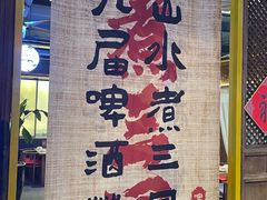 -水煮三国·川鲁江湖菜(香山店)