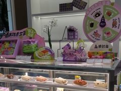 -GANSO元祖食品(金菊路店)