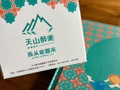 -清真·双公羊·馕坑烤全羊(奥体店)