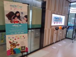 -睿宝儿科·眼科·口腔(静安大悦城门诊部)