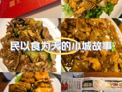 -惠宾饭庄(中山路店)