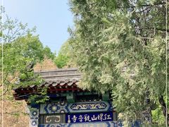 -红螺寺